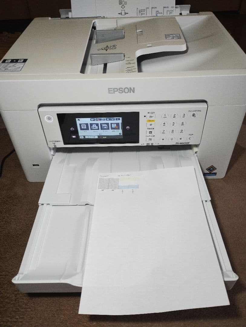 【ジャンク】EPSON エプソン PX-M6010F A3 プリンター