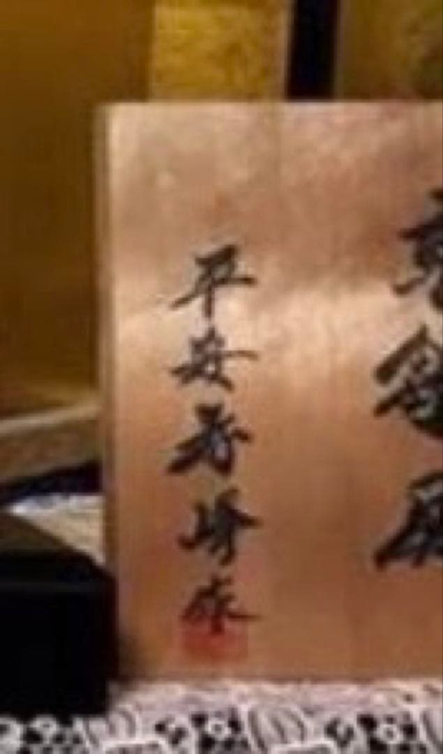 京雛ひな人形