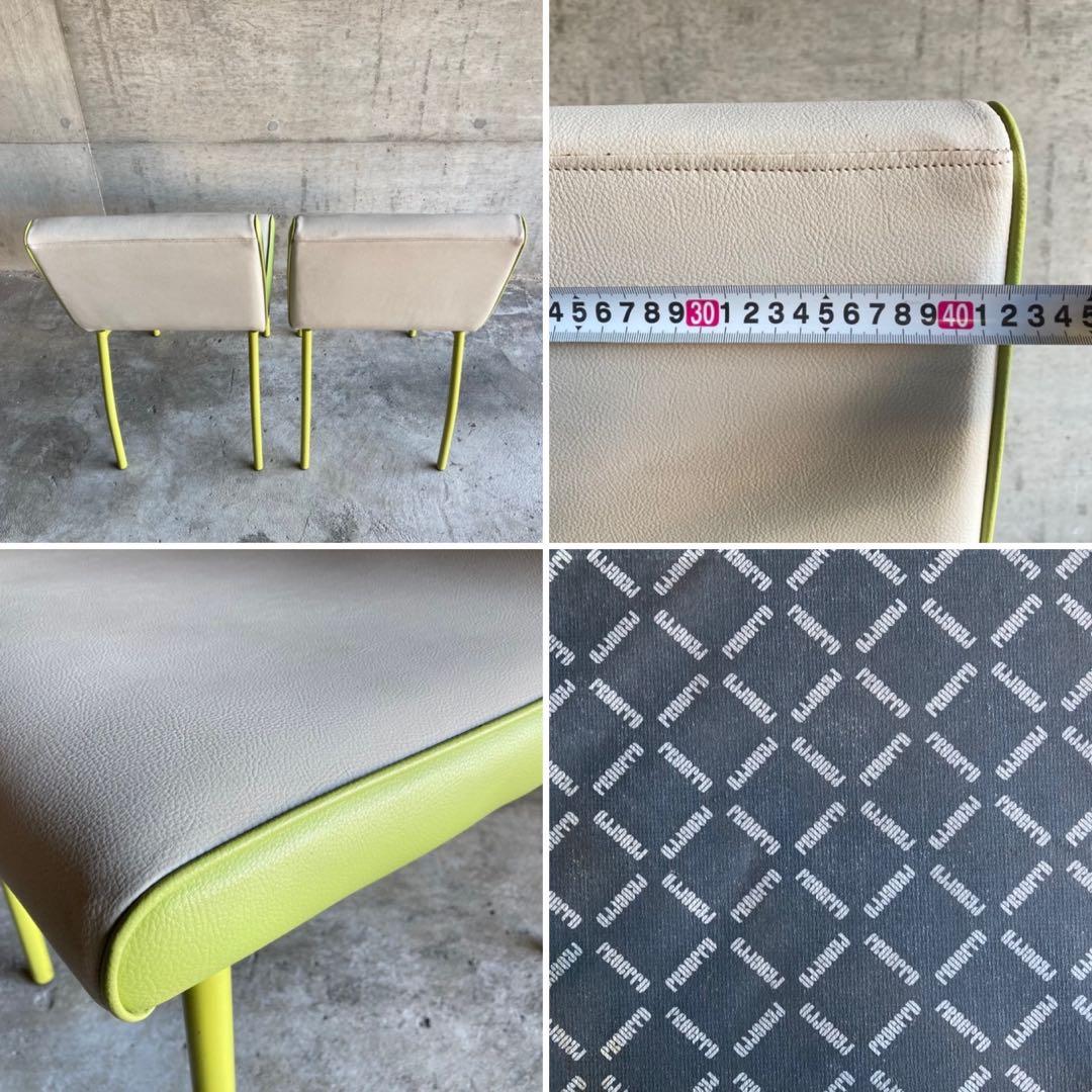 PROCEED チェア 椅子 背もたれ 2脚 ホワイト グリーン ポップ レトロ