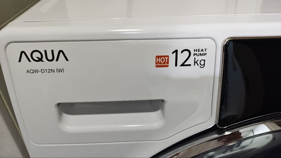 AQW-D12N（W）