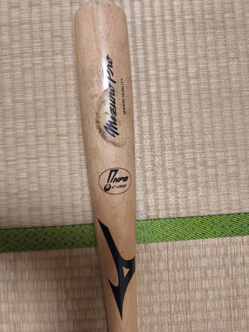 Mizuno NPB 硬式木製バット