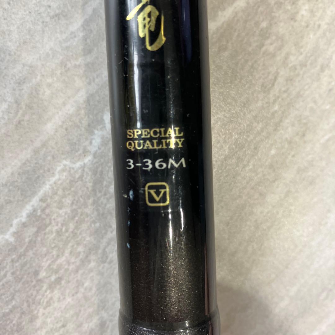 Daiwa 飛竜　SPECIAL QUALITY