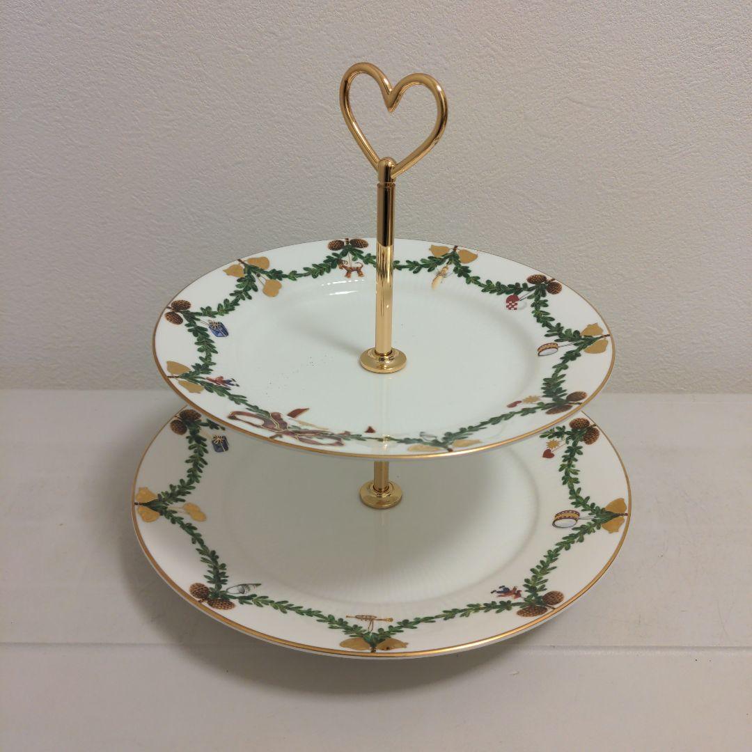 本日限定価格！ロイヤルコペンハーゲン　スターフルーテッド　ケーキスタンド