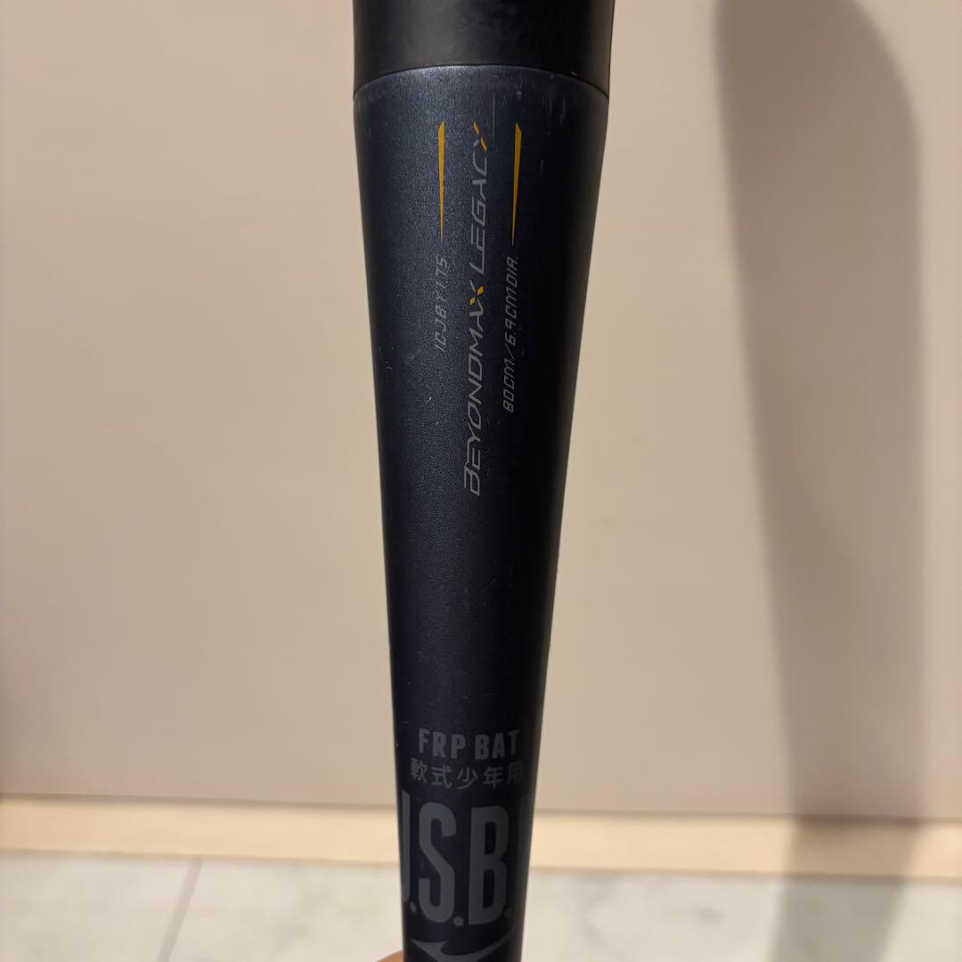 BEYOND LEGACY FRPバット 少年用80cm580g