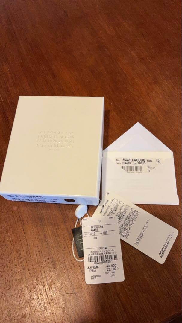 maison margiela キーチャーム