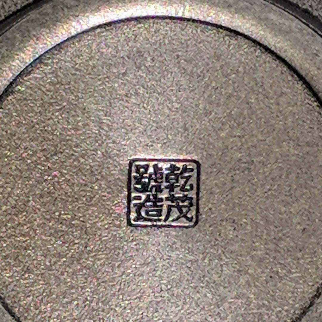 錫製　茶托　イブシ　梅型　5枚組　5柄　大阪錫器