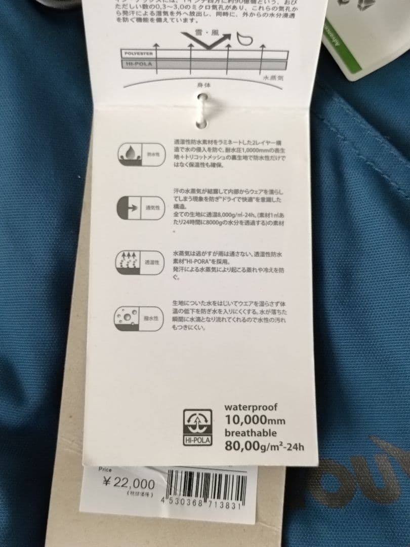 rideout phantom スノーボードウェア XL パンツ おまけ付