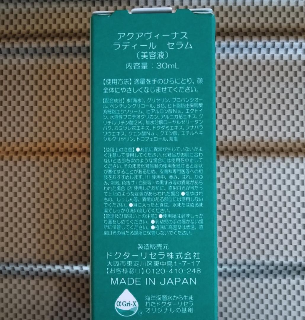 チョコ