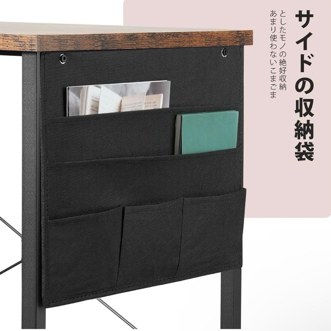 【新品】パソコンデスク 机 学習机 右棚左棚 幅107cm