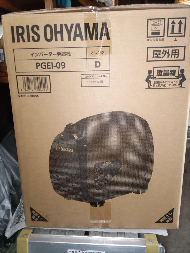 IRIS OHYAMA インバーター発電機 PGEI-09