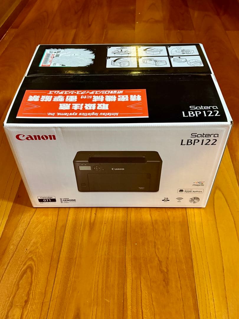 Canon LBP122 レーザープリンター