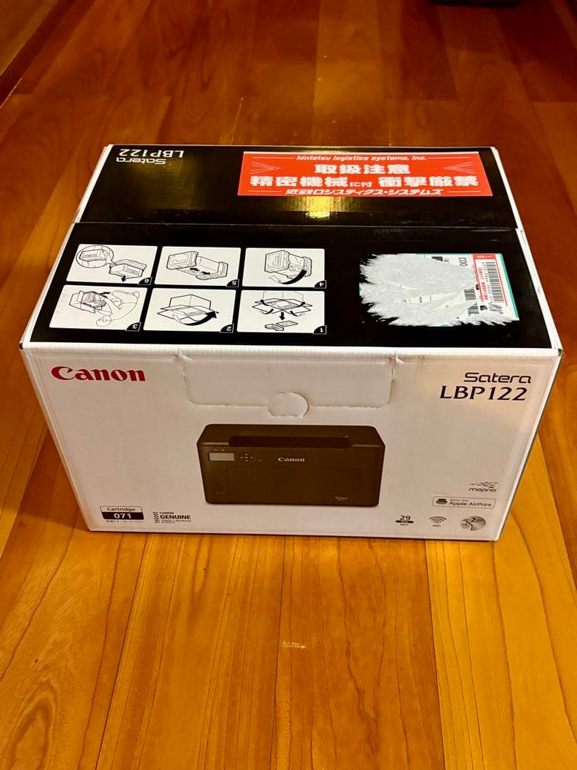 Canon LBP122 レーザープリンター