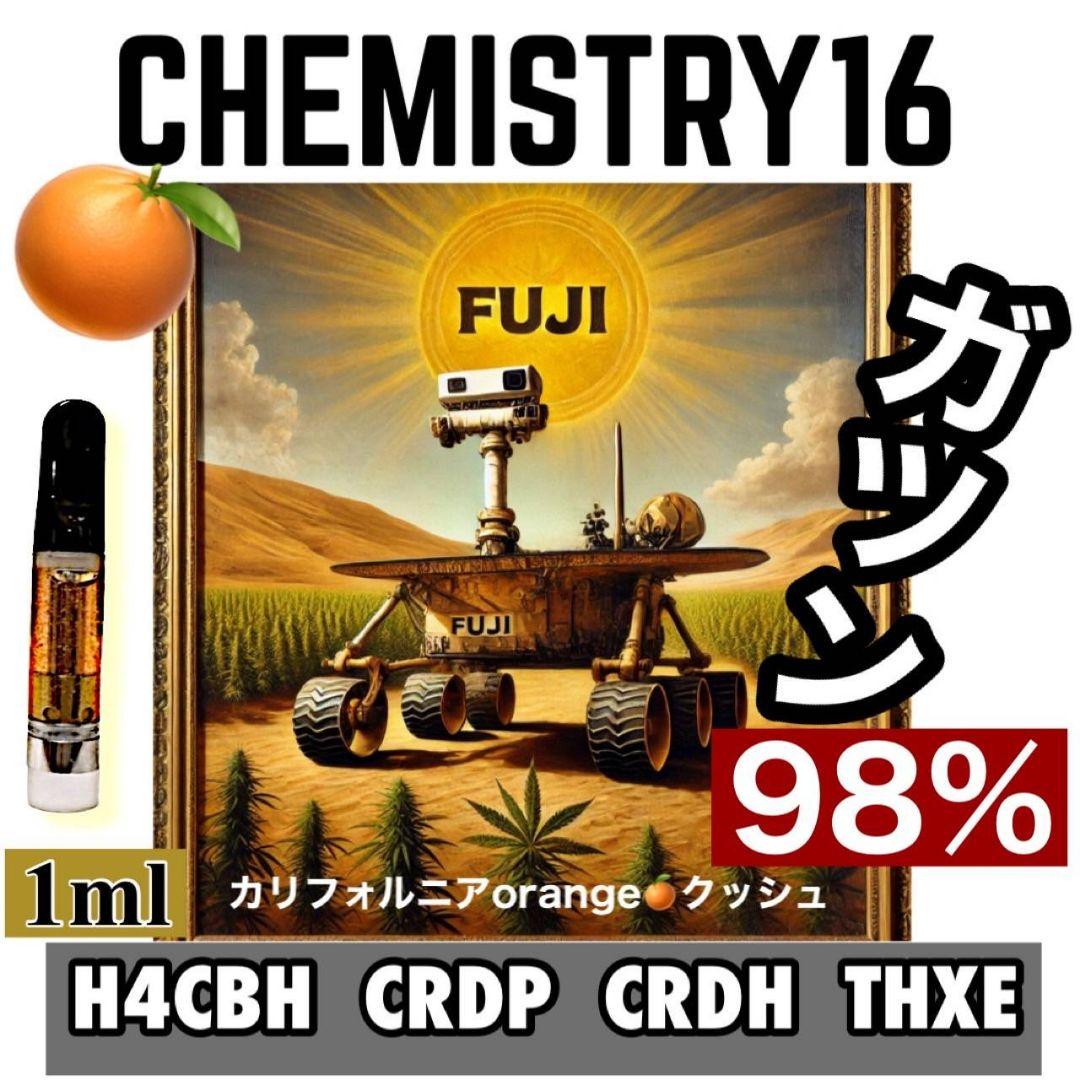高濃度ガツン h4CBH CRDP CNP THXE CRDh ca cbd