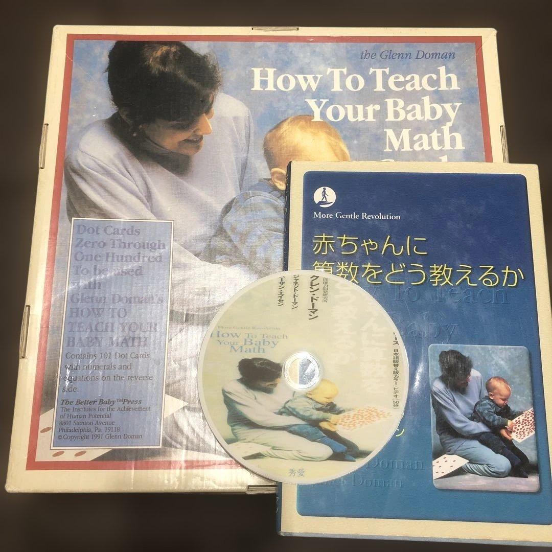 ドッツカード　ドーマン博士