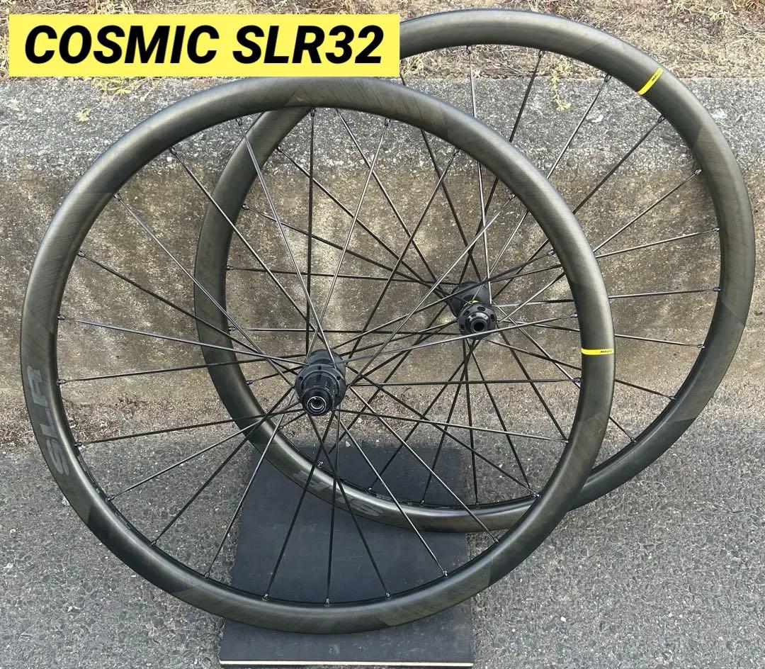 MAVIC COSMIC SLR32 DBホイール