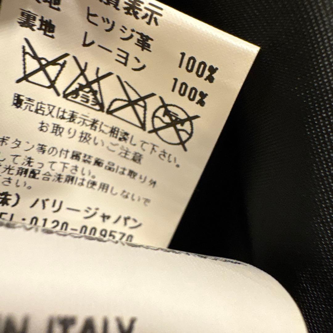 【最終価格】BALLY ブラックレザー ジャケット