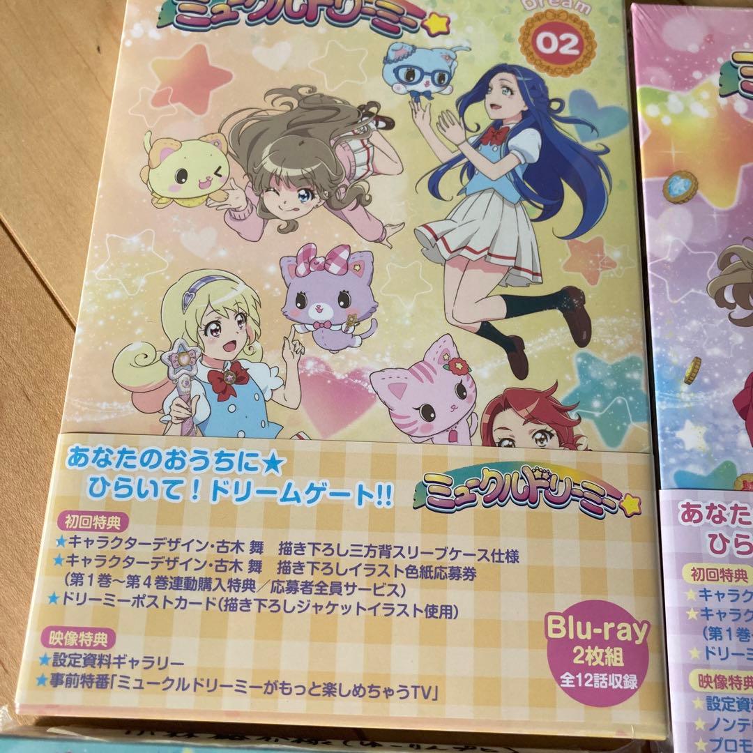 サンプル版★ ミュークルドリーミーBlu-ray4枚セット