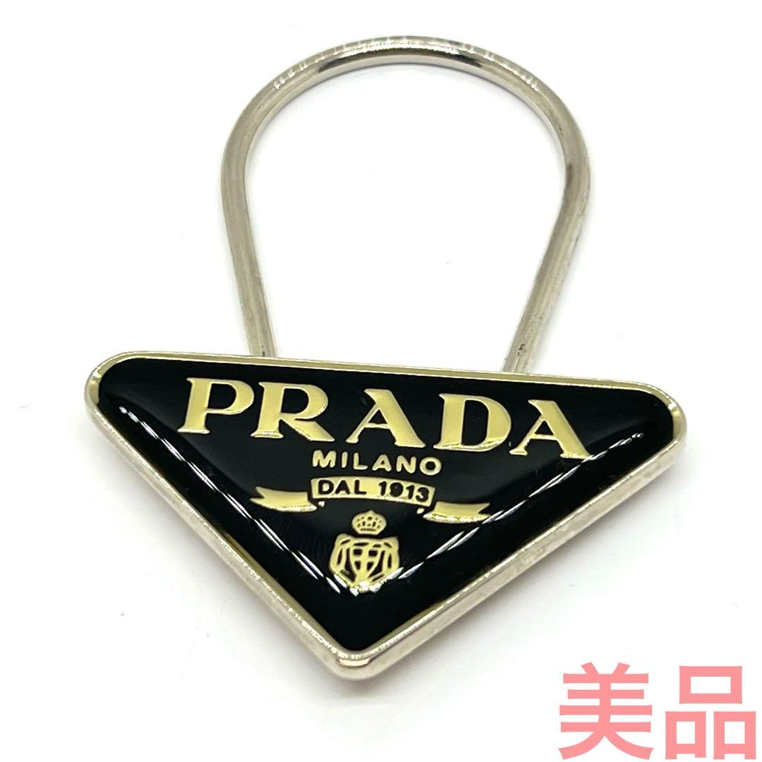プラダ トライアングル キーリング キーホルダー チャーム 039413