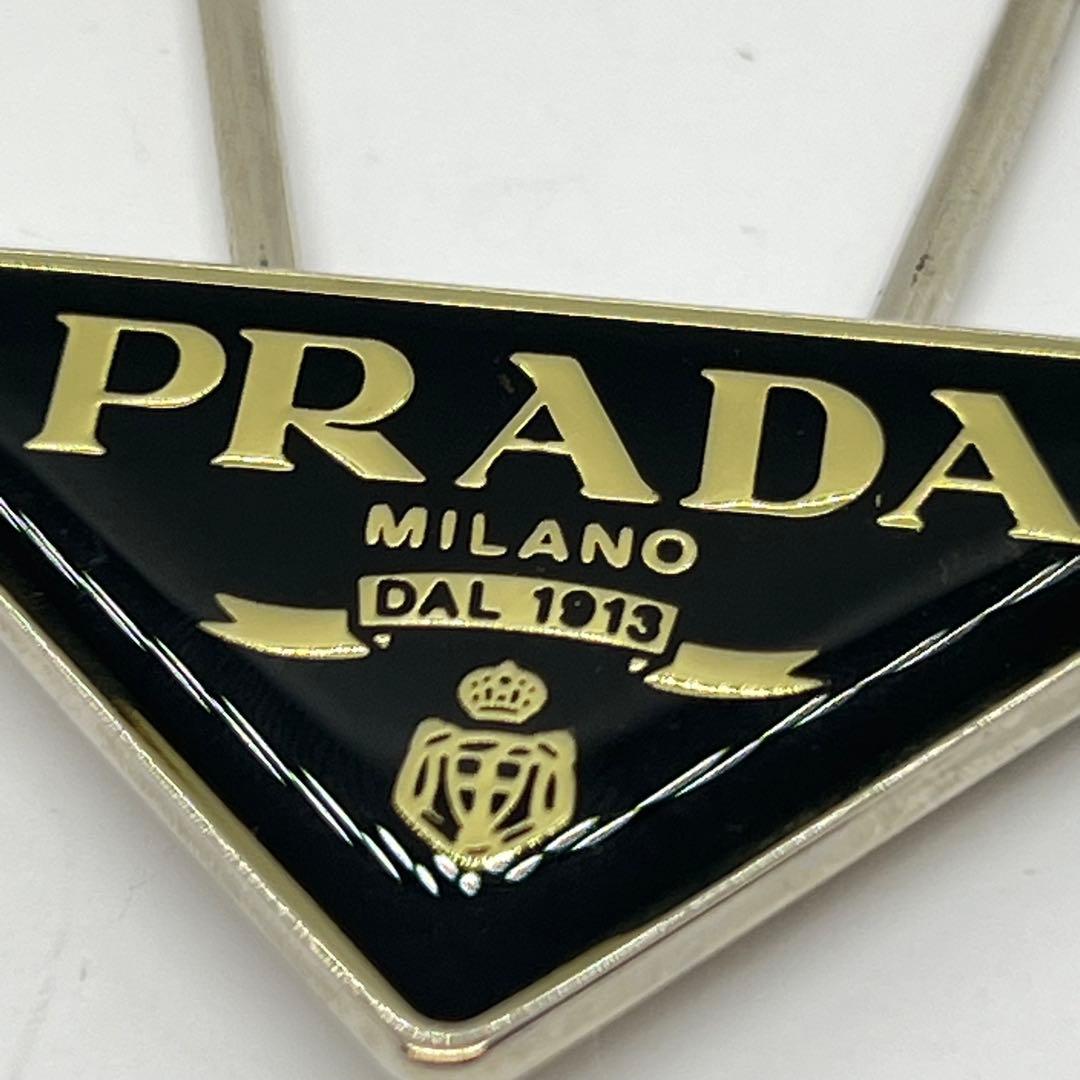 プラダ トライアングル キーリング キーホルダー チャーム 039413