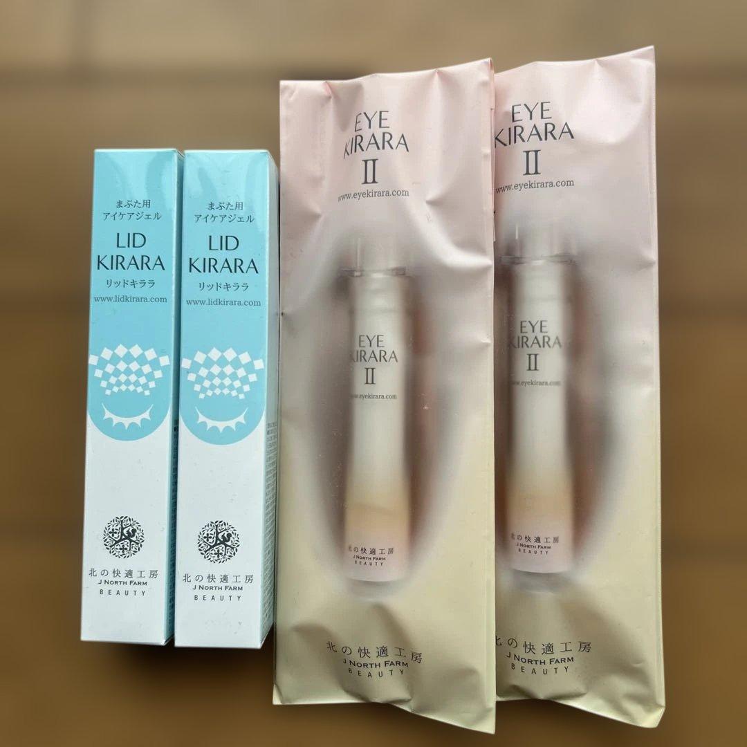 新品⭐︎リッドキララ・アイキララ　各2本　計4本　北の快適工房