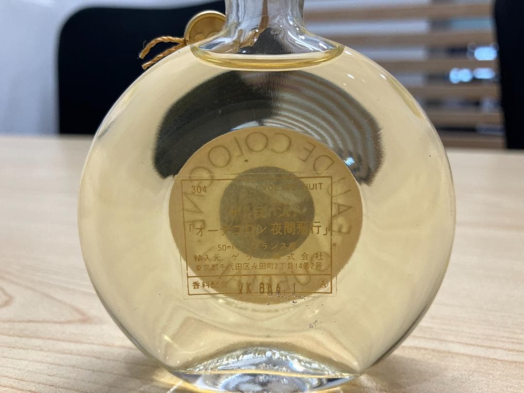 ANARKIA　香水まとめ売り　未使用中古　計５本ゲラン　シャネル　ベテ
