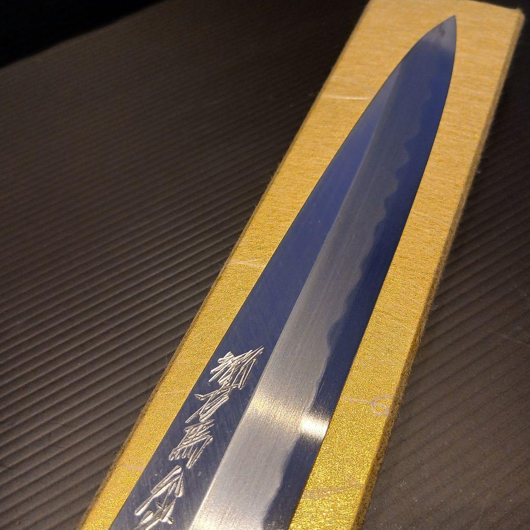 御右馬允義弘　柳刃包丁　天然砥石コッパ　セット品