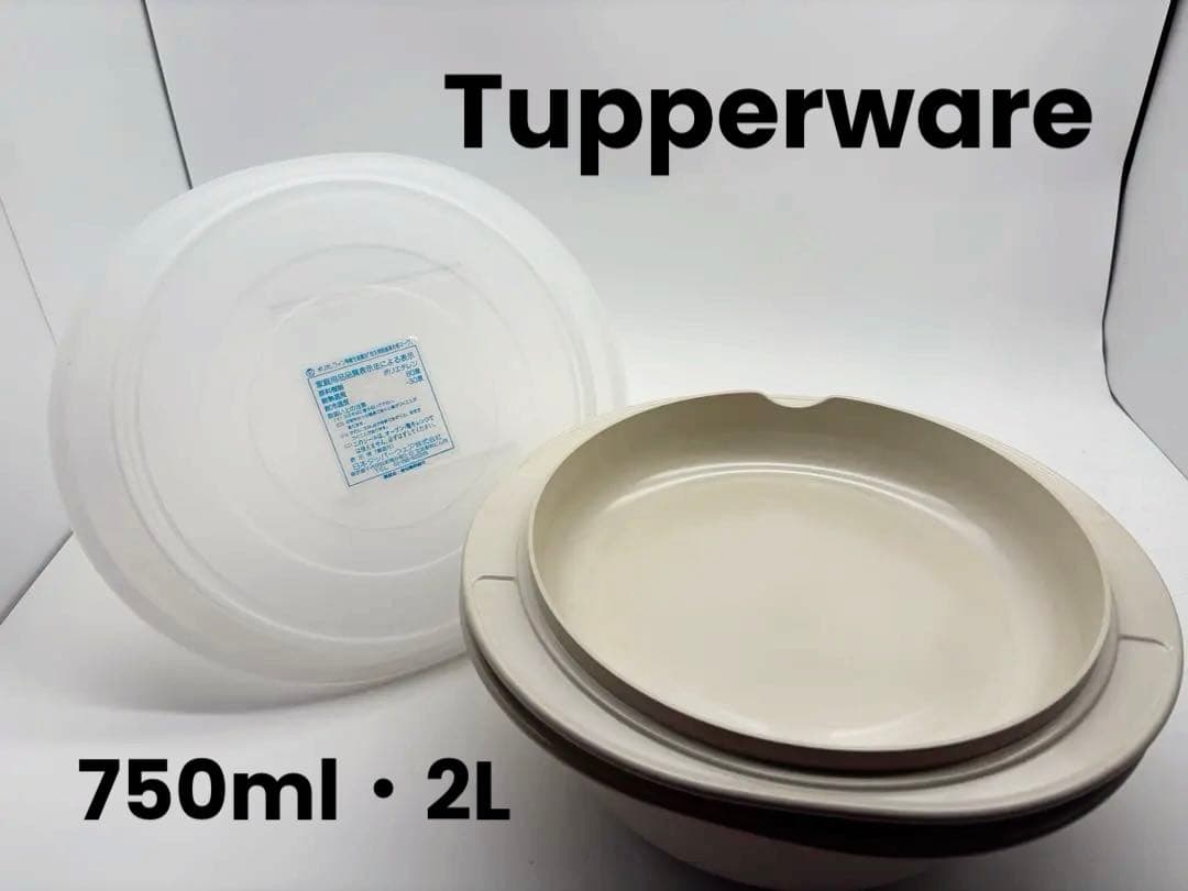 タッパーウェア ウルトラ21キャセロール　2L（大）