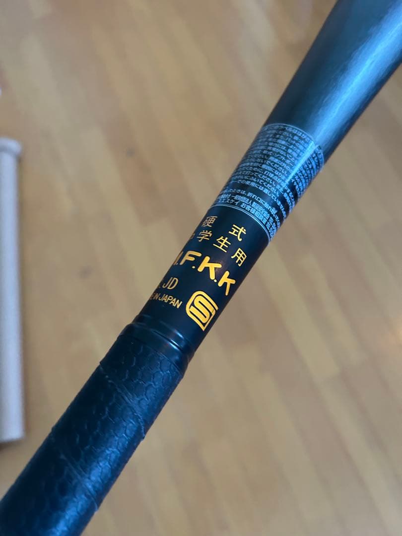 SKYBEAT31K WF-L X220 中学硬式　82cm 中古