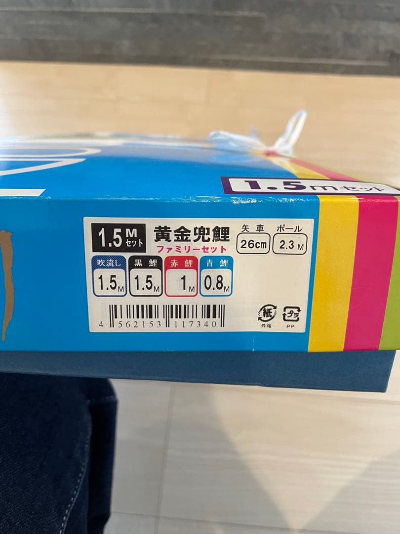 五月人形➕鯉のぼりセット