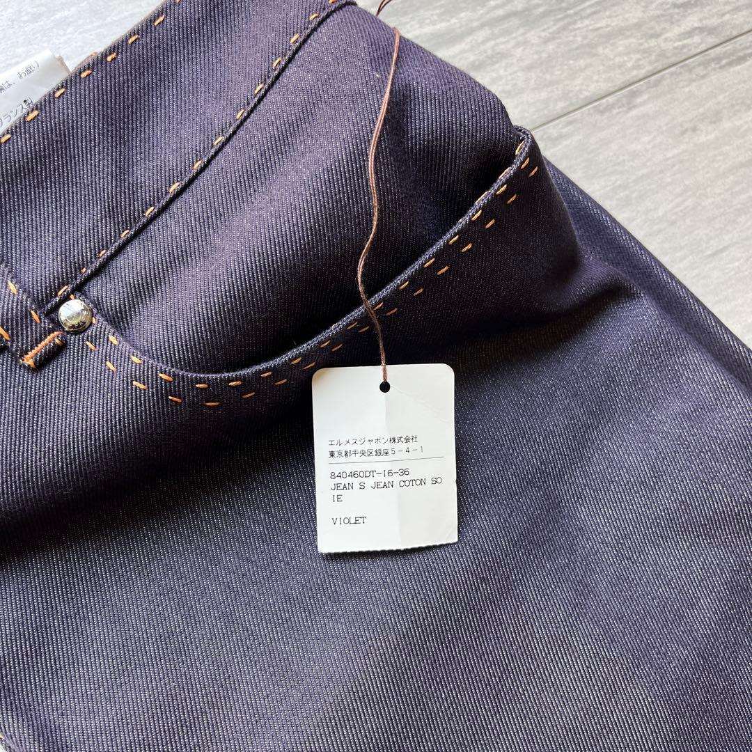 HERMÈS パープル系インディゴブルー ストレートデニム　36