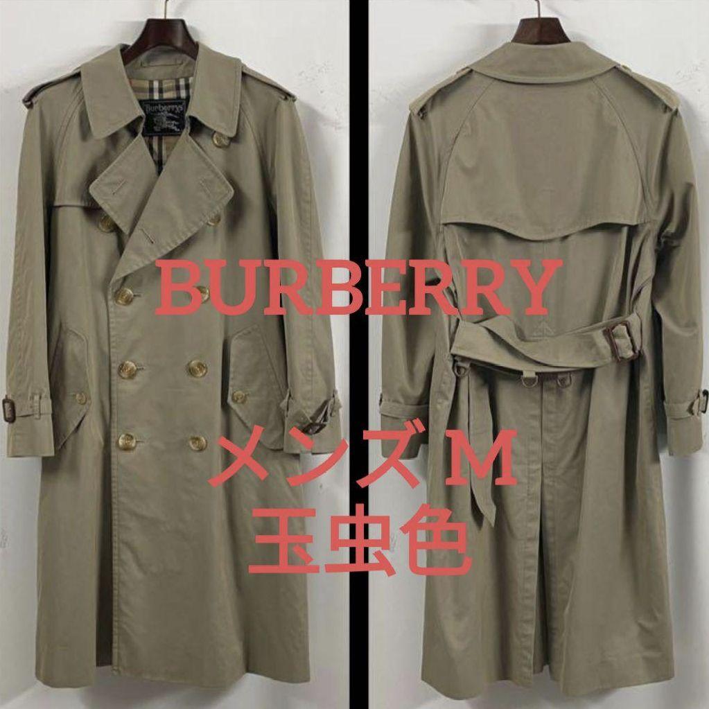 【最終価格】BURBERRY バーバリー　トレンチコート M 玉虫色