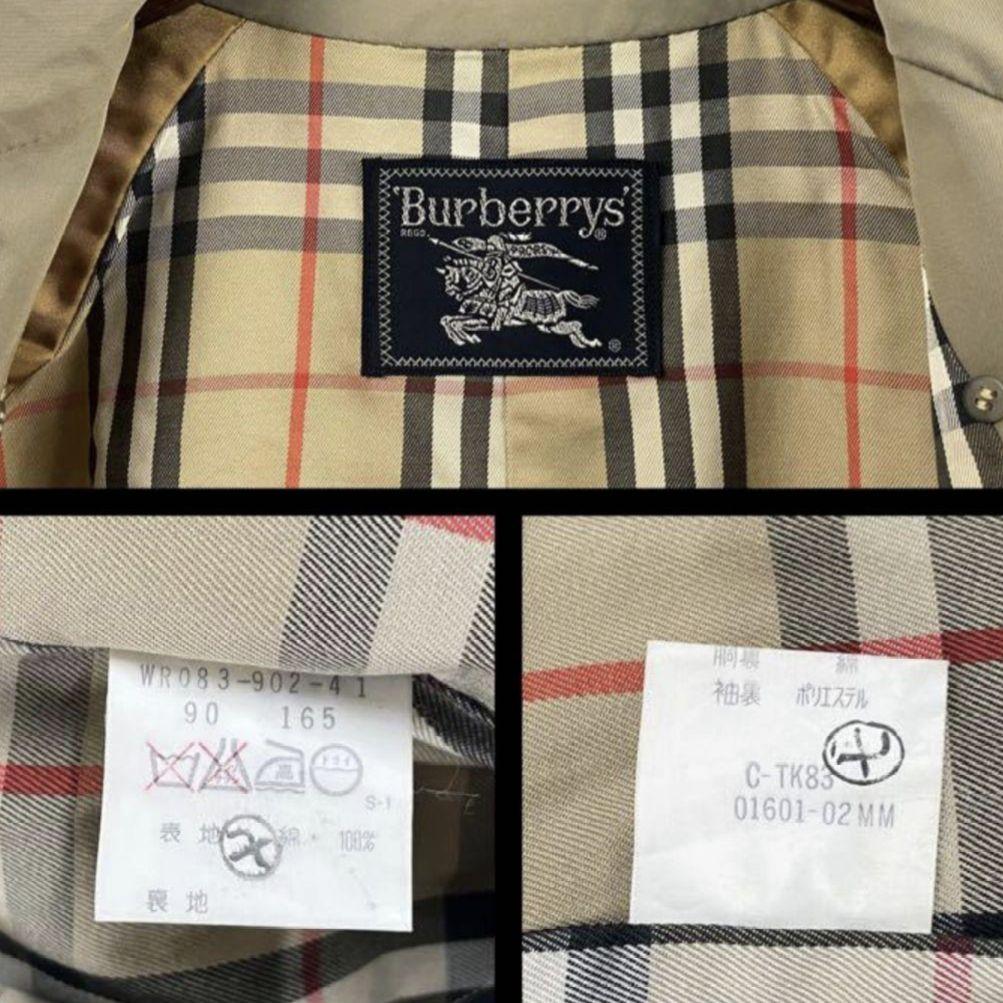 【最終価格】BURBERRY バーバリー　トレンチコート M 玉虫色