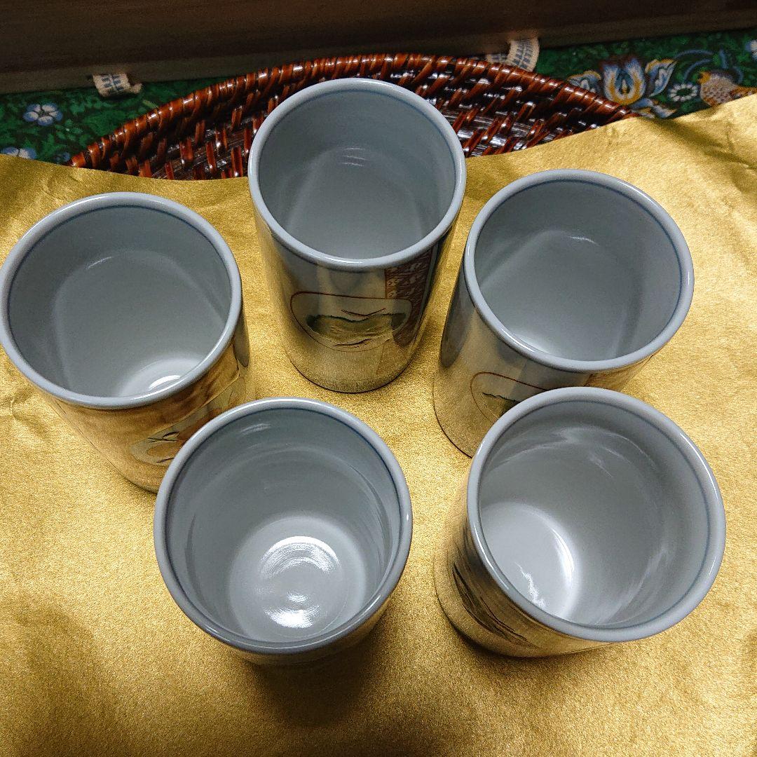 九谷焼 浅蔵五十吉 宴ノ噐 湯呑 五客 共箱入