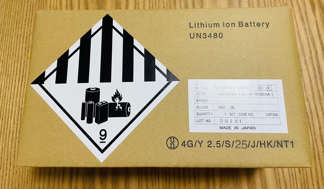 （純正）ヤマハ・ブリジストン 電動自転車バッテリーX83-34