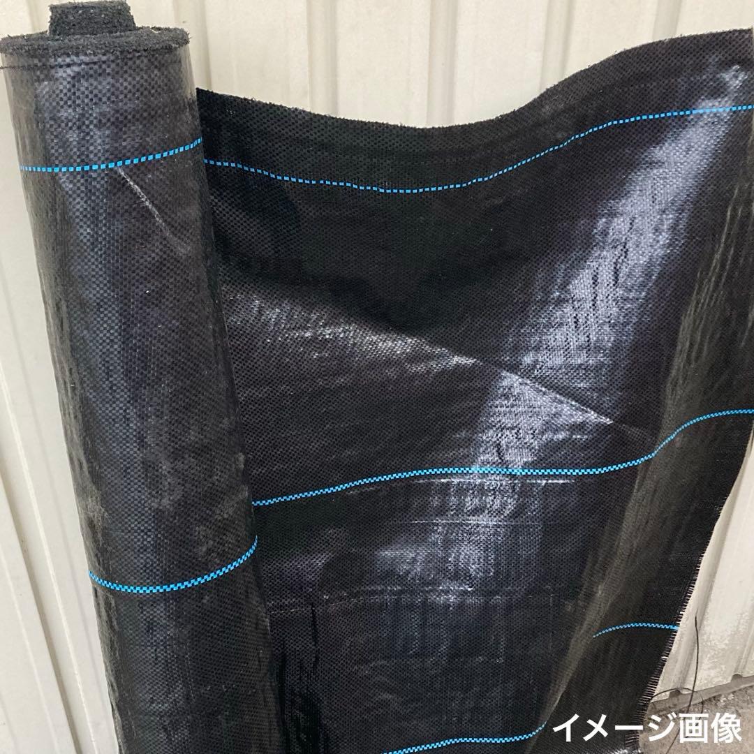 訳あり【防草シート】長さ約150m 未使用 雑草抑止 匿名発送