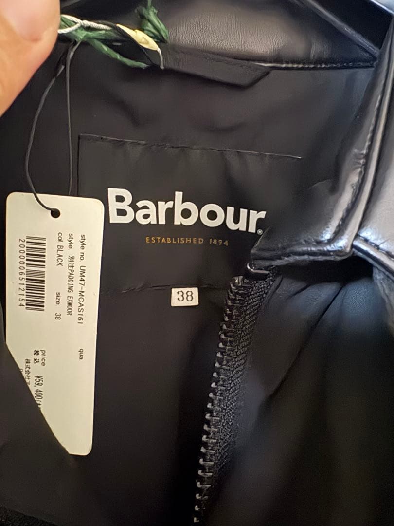 Barbour / URBAN RESEARCH　PADDING EXMOOR