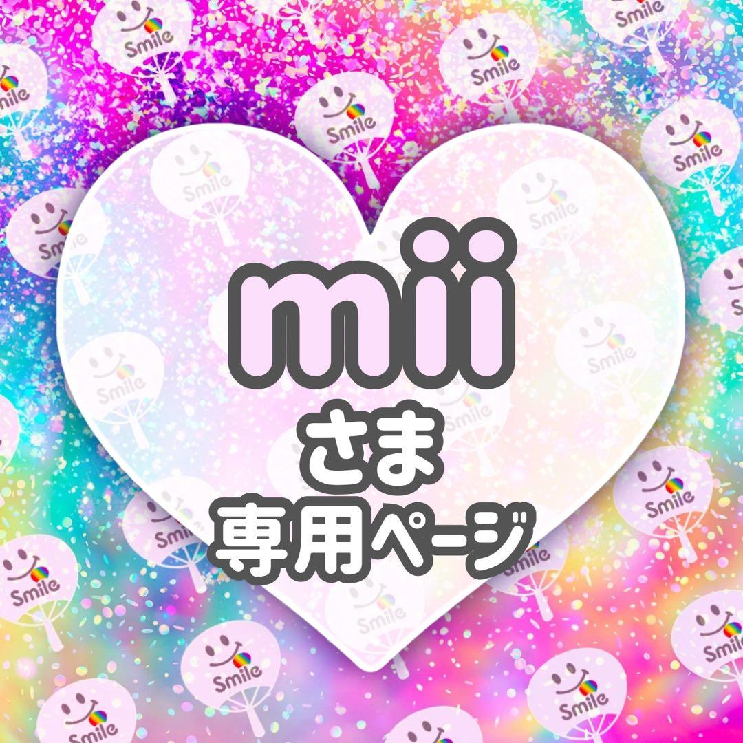 ⚠️2月17日必着【매튜】専用ページ♡うちわ文字　オーダー　ハングル