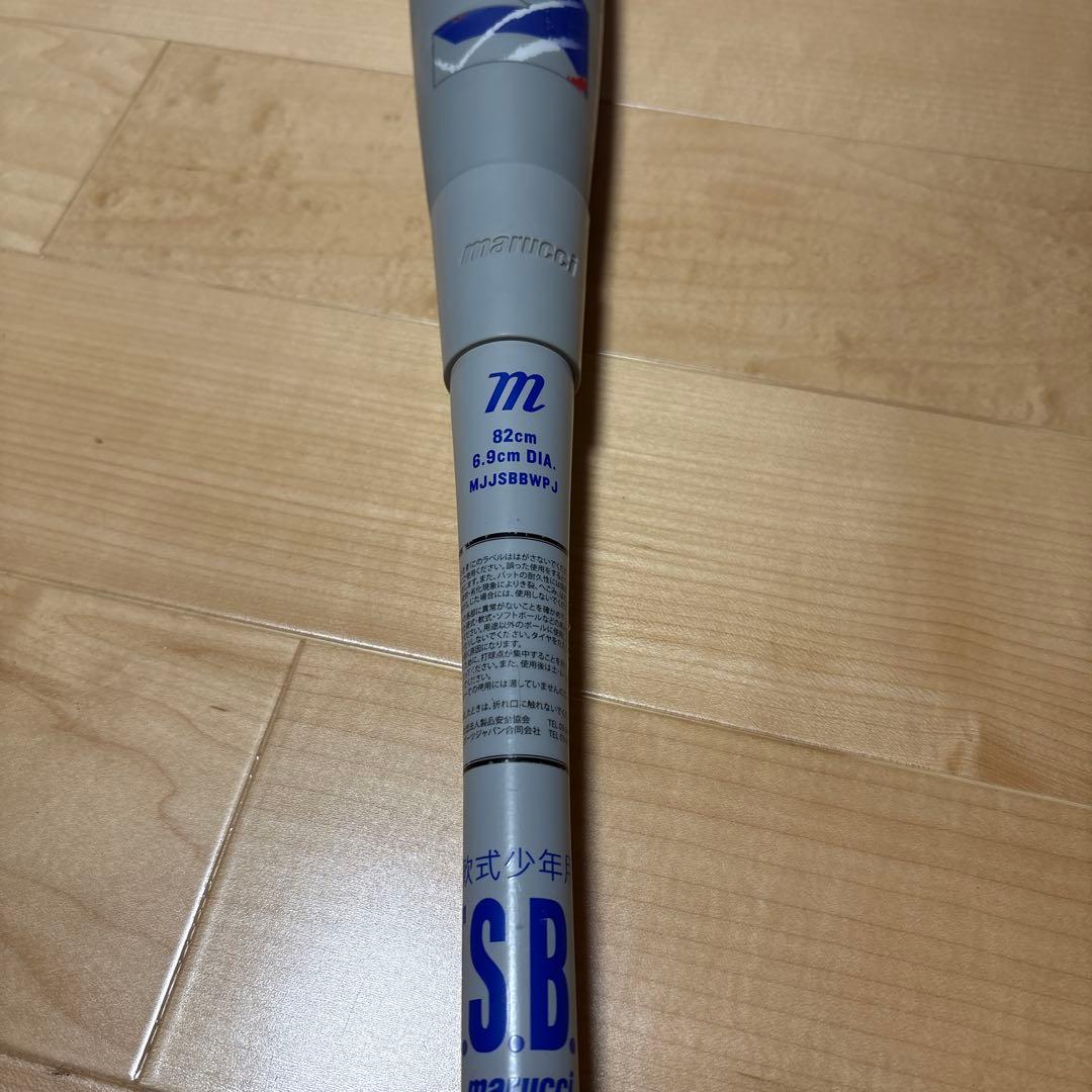 【値下げ‼️】ワニクラッシャー青ワニ 少年ジュニア用 82cm