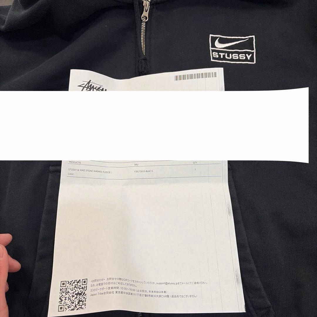 nike stussy ジップパーカー