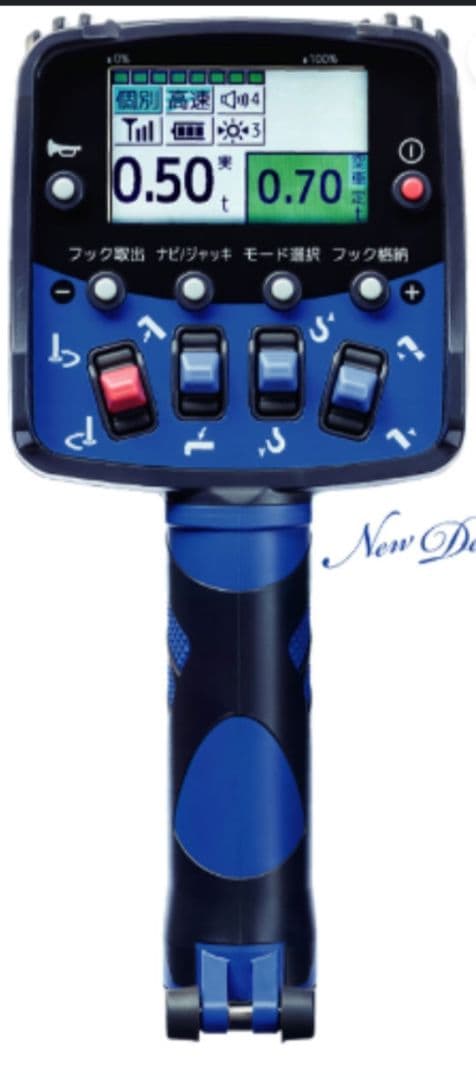 タダノ TADANO 送信機 ラジコン リモコン