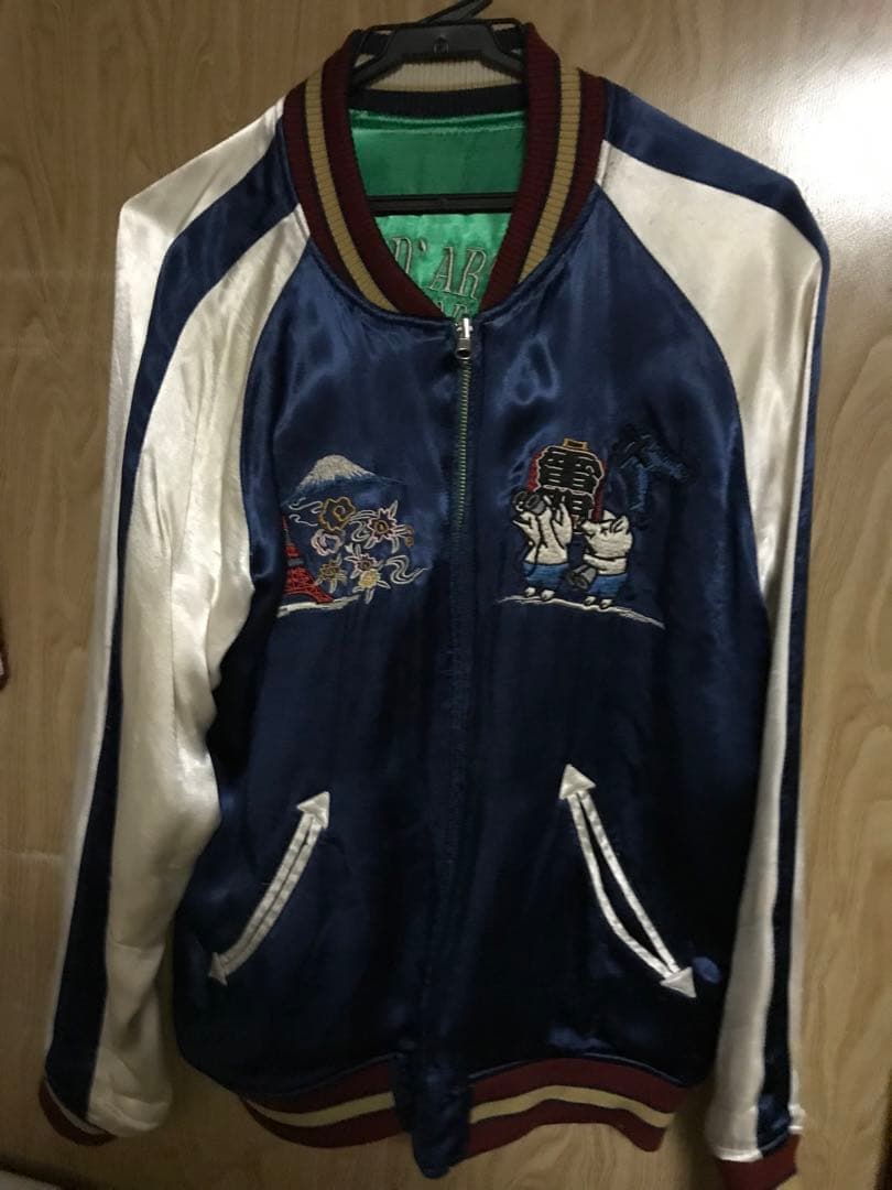 スタジオダルチザンスカジャン