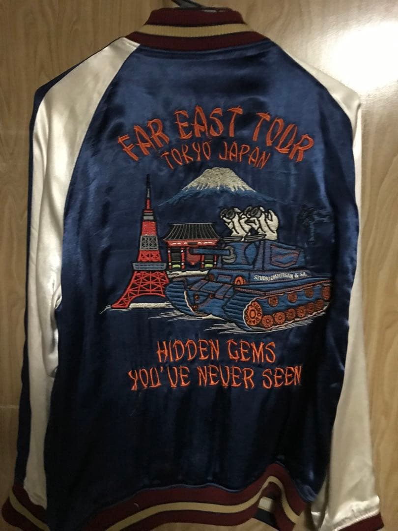 スタジオダルチザンスカジャン