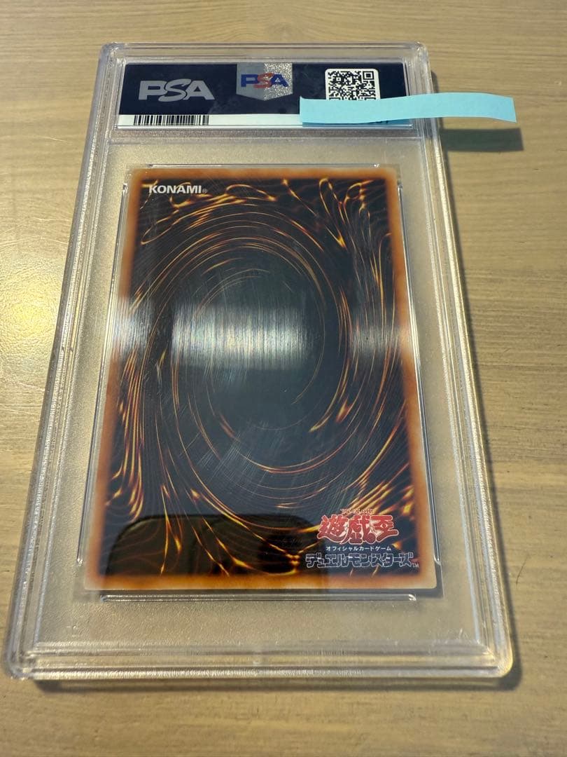 は*て様 暗黒騎士ガイア　初期ウルトラレア　PSA9