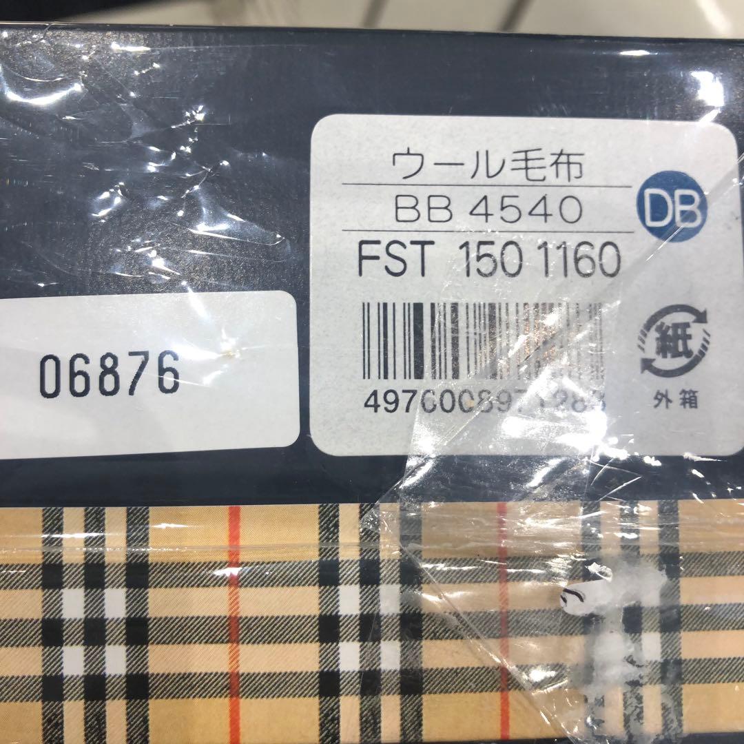 バーバリー　ウール毛布　新品　西川　バーバリーロンドン　毛布　毛　チェック　紺