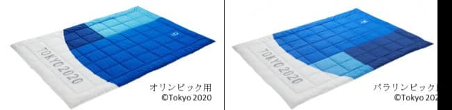 今がチャンス！【新品未使用】エアウィーヴ　東京五輪　選手村掛け布団2セット