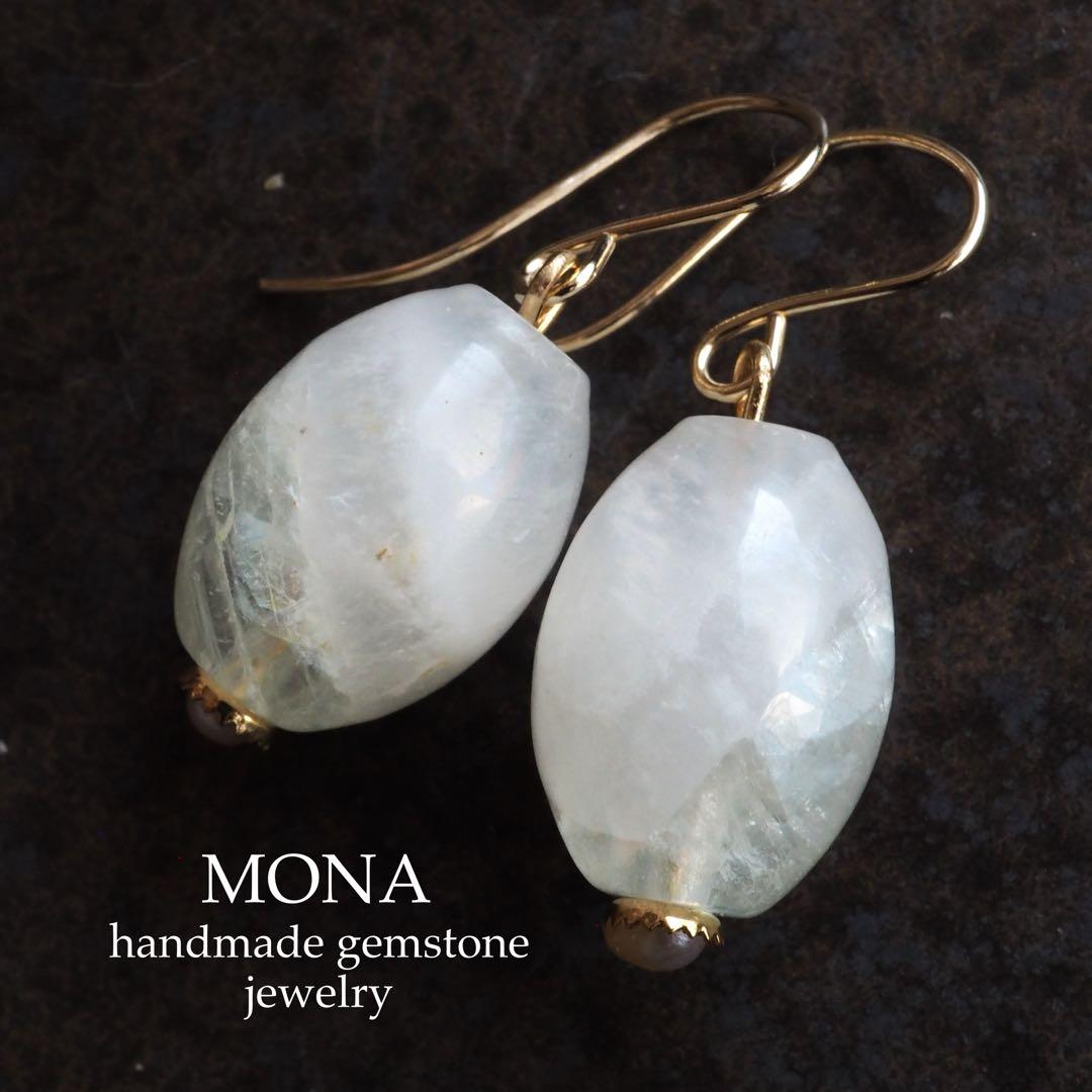 【はくとん( 'ω')ŧ‹\"ŧ‹\"】アクアマリンカルセドニーイヤリング