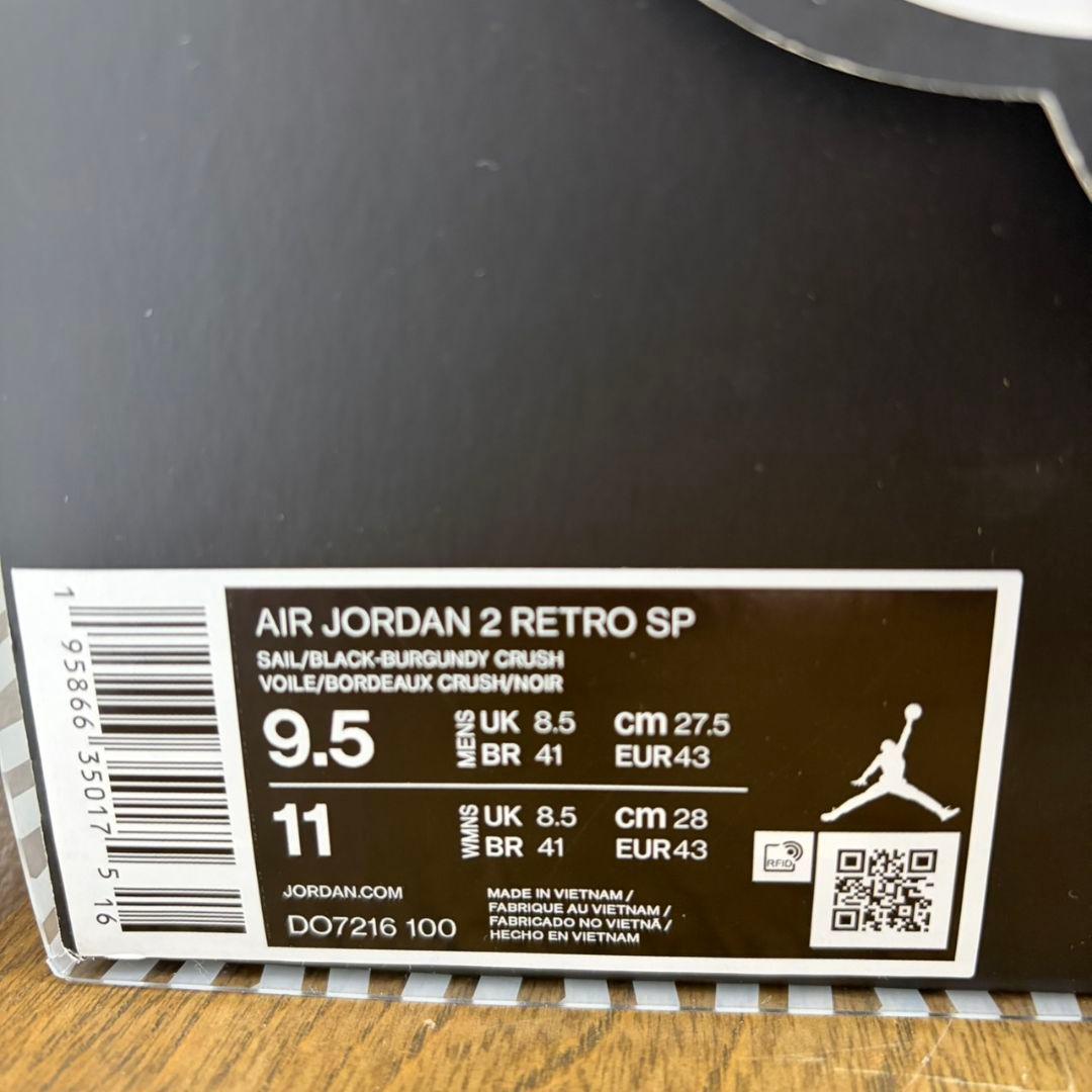 Nikeアママニエール × エアジョーダン2 27.5 A Ma Maniere