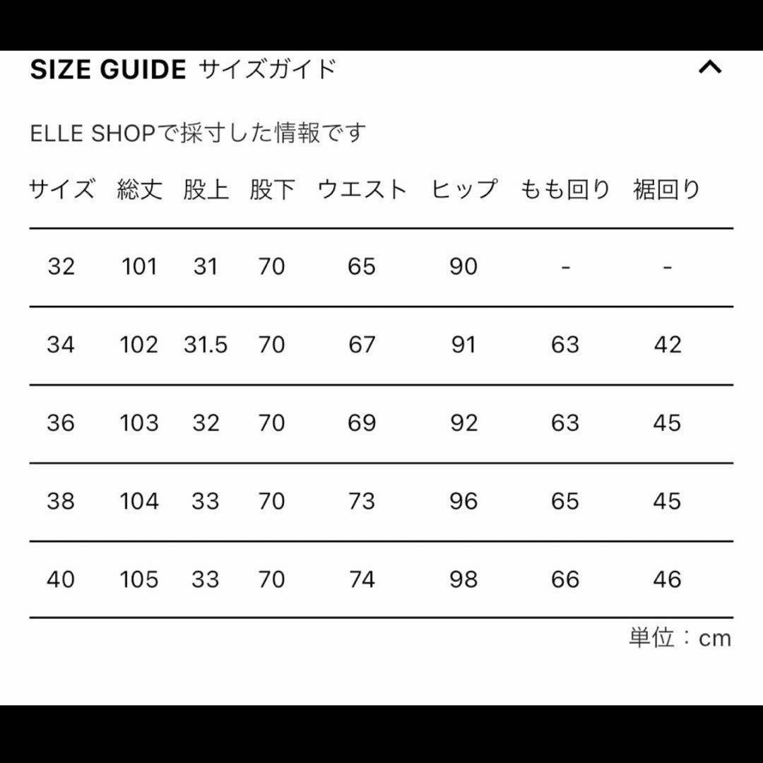 最安値　美品Curensologyカーヴィーデニム　32