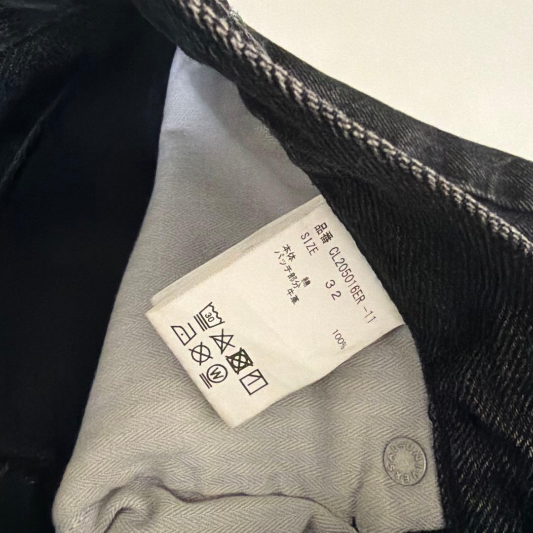 最安値　美品Curensologyカーヴィーデニム　32