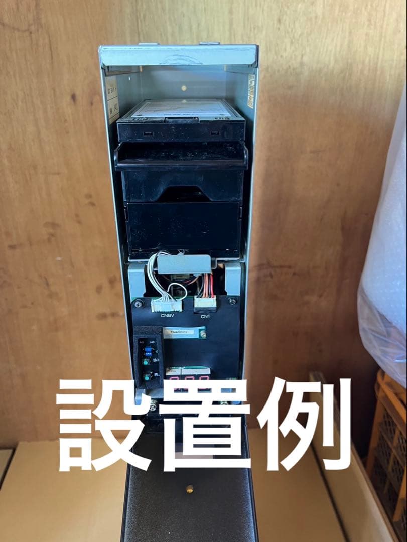 EMS-7 両替機　令和6年新札対応　識別機　領収書OK